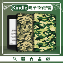 Tide brand army green for kindle protective cover Paperwhite4 camouflage pattern 2 Reader e-book 3 Creative oasis Youth version X Amazon 958 shell 558 hibernation