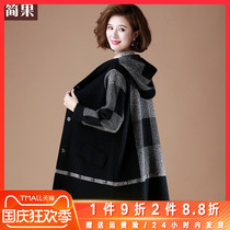 Mom autumn dress foreign style coat 50 years old middle-aged coat size middle-aged women Spring and Autumn trench coat 2021 New