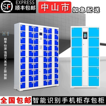Zhongshan supermarket electronic storage cabinet shopping mall storage cabinet infrared bar code WeChat smart locker mobile phone storage cabinet