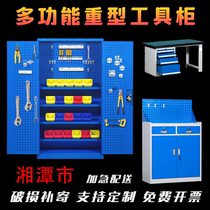 Xiangtan heavy tool cabinet mobile Workbench factory workshop tool car parts hardware storage cabinet tool cabinet