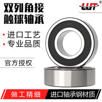 Harbin bearing 5200 5201 5202 5203 5204 5205 5206 5207 5208