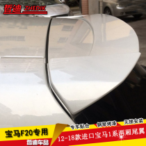 Suitable for BMW 1 Series hatchback F20E81E87 116i 118i 120i M135125i modified special top wing