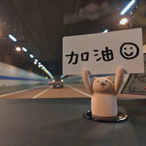 ins shake-up internet red car swing piece creative cute cartoon paparazzi middle control desk decoration desktop message woman