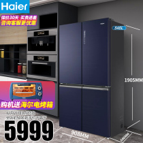 Haier 546L cross four-door double-door door-to-door refrigerator household large-capacity energy efficiency official flagship