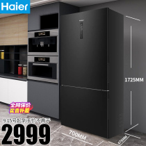 Haier Refrigerator Door Door two level inverter air-cooled frost-free small household 416L official flagship store