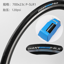 Giant bicycle tire Taiwan imported lightweight competitive road bike high pressure folding tire