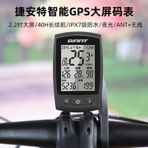 Giant Giant bicycle code watch Smart GPS code watch Chinese large screen waterproof luminous mountain road riding