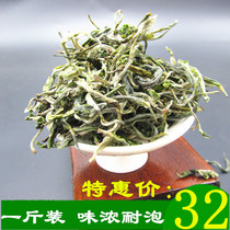Green Tea 2021 New Tea Puer City Chunjian Tea Green and Strong Flavor Type Yuqiang Maofeng Tea 500g Bulk