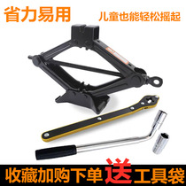 Car hand Jack car tool car car car car Qianjinding car car car car car car 2 ton horizontal