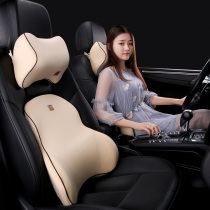 Car waist waist pillow car waist cushion seat pillow car headrest waist pad memory cotton neck pillow car pillow