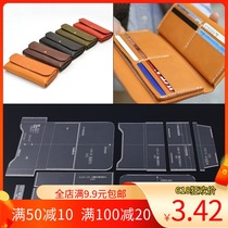 No craftsmanship drawing manual diy leather goods acrylic wallet drawing long financial cloth hand bag paper pattern