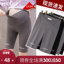 Maternity leggings Summer thin maternity pants ice silk shorts Fashion outside wear low waist five-point safety pants summer clothes