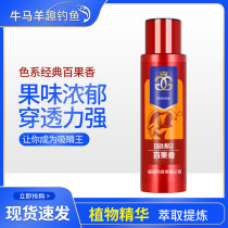 niu ma yang color bai guo xiang black pit diao yu er additives you yu ji ju yu carp grass carp fishing sachet