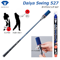  Japan imported DAIYA TR-527 Golf swing practice stick Adjustable speed sound swing trainer