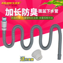 Bathroom sewer hose drainage downpipe basin extended wash face anti-odor falling water wash basin basin basin extended