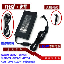 MSI GF65 Thin 9SD power adapter Naruto T7A gold steel GTX charger cable 19 5V9 23A