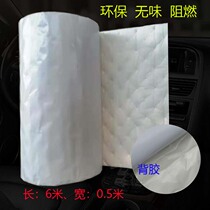 Car sound absorption and sound insulation Windsor cotton full car modification Universal four-door tire hub lining noise reduction silent self-adhesive material