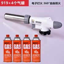 Household igniter fire welding butane steak gas tank pigs foot gun can be inverted welding gun spray gun sushi repair hand grip