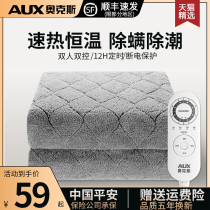 Oaks electric blanket single double mattress dual control home dormitory student plumbing safety temperature adjustment dehumidification radiation no