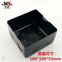 Xunba ground plug bottom box black metal iron box anti-corrosion ground socket universal floor foot socket embedded