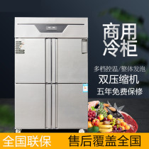 Four-door refrigerator commercial freezer double-door single-door refrigerated vertical display cabinet flat Workbench freezer fresh-keeping Cabinet