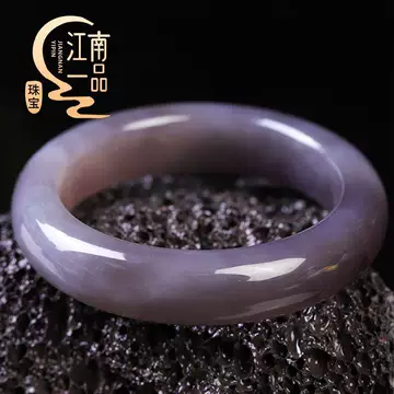 天然 和田玉 青海産 帝王紫 細め バングル 蒔絵 和田玉帝王紫手镯-和田玉帝王紫手镯促销价格、和田玉帝王紫手镯品牌- 淘宝