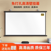 Projection curtain cloth free of punch hooks wall-mounted screen cloth Home bedroom Living room projector Office Easy Curtain