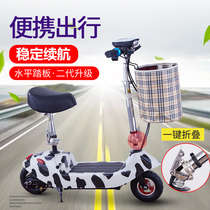 Little dolphin battery car small mini folding electric car lady scooter adult portable lithium battery scooter