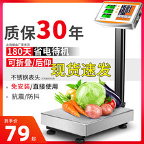 High up to 300kg electronic scale commercial small industrial electronics weighing in weighing kg weighing a pound for home