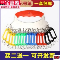 Thickened metal Mark plate mark ring storage key mark board Classification Management Mark ring clasp key card string