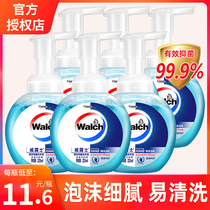 Walch foam antibacterial hand sanitizer walch sterilization and disinfection press bottle 225ml childrens hand sanitizer refill
