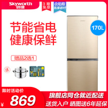 Skyworth 170 Liter Double Door Refrigerator Home Energy Saving Rental Room Small Refrigerator Small Double Door Refrigerator BCD-170
