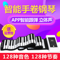 Hand roll electronic piano 88 Key adult student keyboard beginner portable thick soft folding