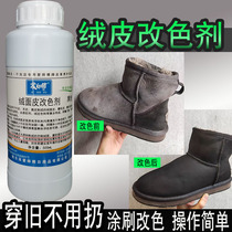 Love master deerskin frosted leather shoes boots color change dyeing refurbished color water