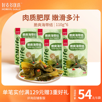 Good wheat HONlife spicy kelp knot office snacks under meals ready-to-eat snacks 6 bags