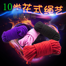 Cotton rope tied rope Soft hemp rope Coat rope High elastic cotton rope rope art rope Clothing tied rope Cotton rope clothesline 8MM