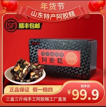 Royal Duffee cards 99 9 Yuan 3 boxes 3 catties] Colla Colli casket box 500g boxes (shake-in-the-same)