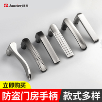  Door handle handle Anti-theft door lock Universal hand-pull accessories Daquan door household handle Room home bedroom