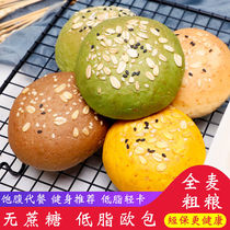Coarse grains delicious official website staple food childhood snacks diet food fat reduction snacks sweet night fast