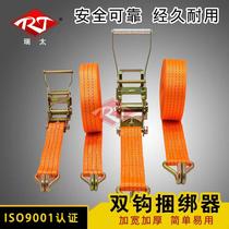 Ruitai bundler tensioner Strapping strap Strapping rope Flat belt Cargo buckle belt Truck tensioner tensioner Universal