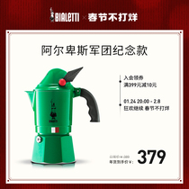 Bialetti Italian Bereti Green Legion Hat Classic Collection Italian Concentrated Mocha Coffee Pot