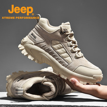 Jeep Jeep hiking shoes men plus velvet leather waterproof non-slip outdoor mens sports and leisure hiking travel shoes
