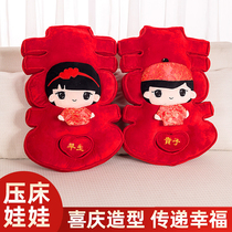 Wedding supplies couple pillow plush toys golden boy Jade female doll festive press bed to baby Wedding Doll pair