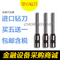 Bandung Binding Machine Drill Bit(WL-80AWL - 80E) Seiko WL-50A