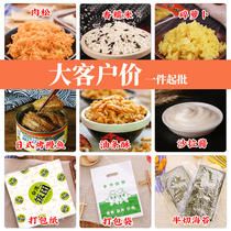 Taiwan Onigiri Material Ingredients Large customer price Chain store price Two tigers gluttonous rice Great passers-by