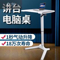 Lectern Computer desk Bedside mobile lifting table Office Learning music Removable notebook Standing training