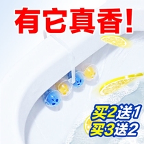 Toilet deodorization to smell and fragrance hanging cleaning ball shaking sound with hanging ball hanging deodorant bubble cleaning toilet spirit