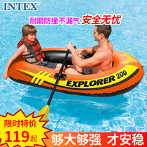intex Inflatable boat rubber boat thick fishing boat swamp boat assault boat boat boat hovercraft kayak plastic