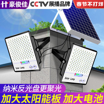Solar Lamp Outdoor New Patio Floodlight Super Bright High-power Indoor outdoor home LED One-drag second street lamp