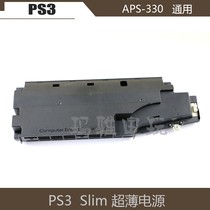 Accessories PS3 ultra-thin machine power supply 4K type APS-330 power supply PS3 Slim 4000 power adapter